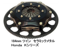 Honda k20 clutch